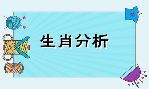 为什么这些生肖最讨厌吃外卖呢