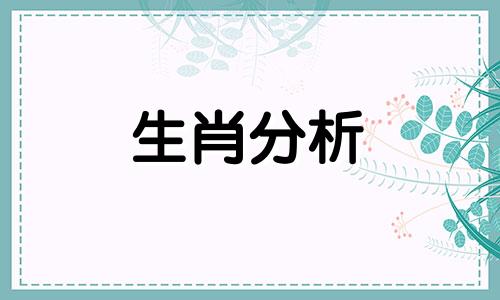 不鸣则已一鸣惊人的意思 不鸣则已一鸣惊人原文典故