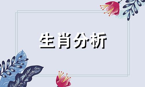 这些生肖结婚后会放弃掌控财权吗