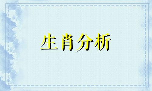 永远觉得赚的钱都不够花的生肖是什么