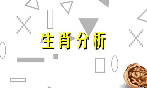 可以为减肥做出最疯狂的事的生肖有哪些呢