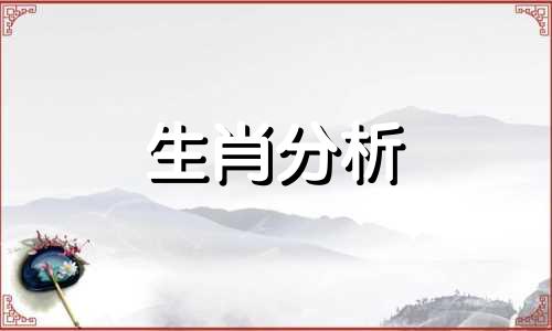 十二生肖哪个疑神疑鬼 十二生肖中疑心最大是哪个?