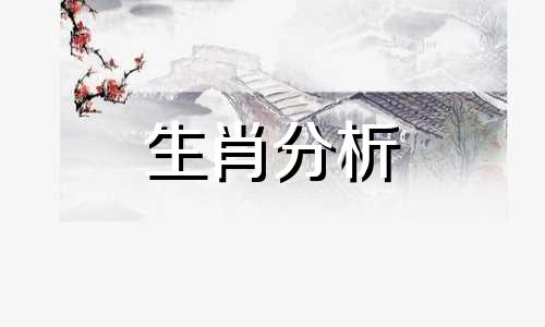 属兔和哪些属相相冲相克 属兔和哪些生肖相冲