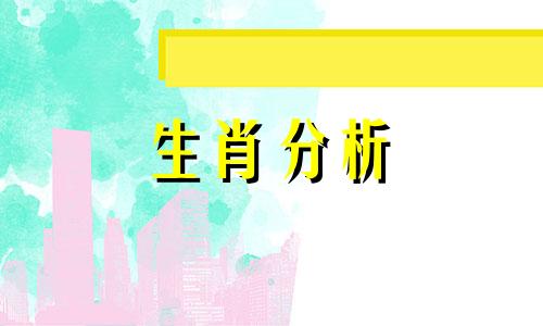 相爱多年却不能在一起 相处了几年之后又发现不合适