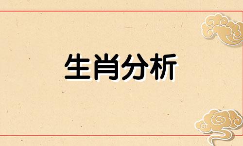 哪个生肖男最宠女朋友 值得男人宠一生的三大生肖女