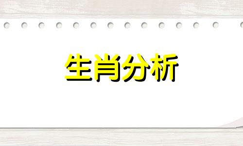 十二生肖会被哪种荧屏角色吸引住呢