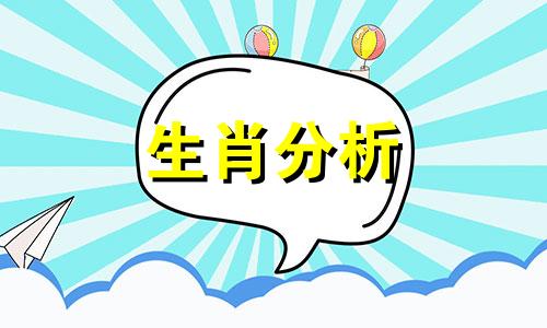 十二生肖最喜欢听的甜言蜜语是什么