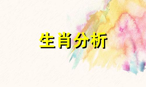 十二生肖女温柔起来会是什么样子呢