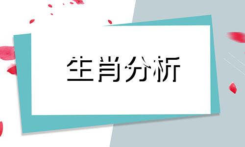 关于十二生肖成语有哪些 关于十二生肖成语的画