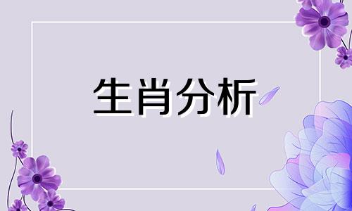 男友不求婚,这三大生肖女会做什么事