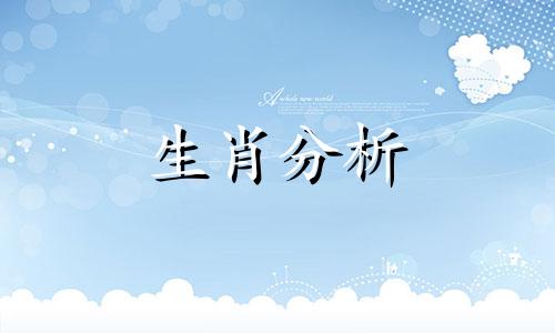 十二生肖女平时化妆的缘由是什么呢