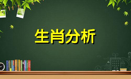 相濡以沫,哪些生肖男最爱妻子呢