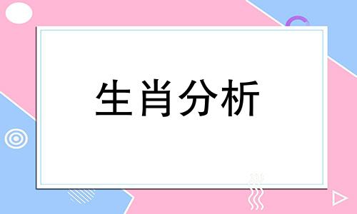 人际交往能力非常强的人 交际能力强的生肖女