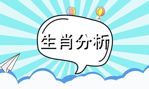 十二生肖非常吓人生肖 尖叫的生肖是什么