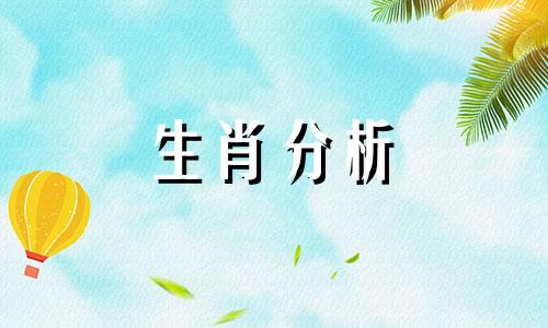 夫妻生肖相刑怎么化解 夫妻相刑有哪些生肖