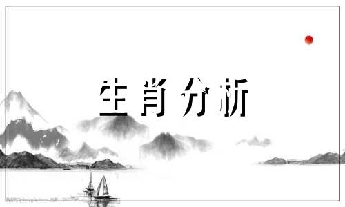 草食系男生是什么意思 草食系男生特点