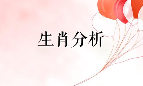 2016年属鼠人的全年运势女性