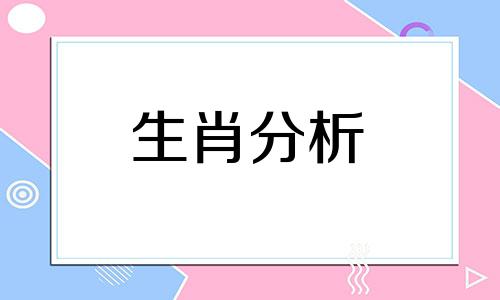 生肖龙适合做什么职业 属龙的员工