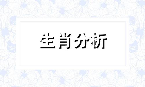 生肖狗的来历,狗的生肖故事听过吗视频