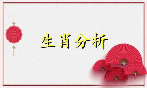 11月份能心想事成的四大生肖是