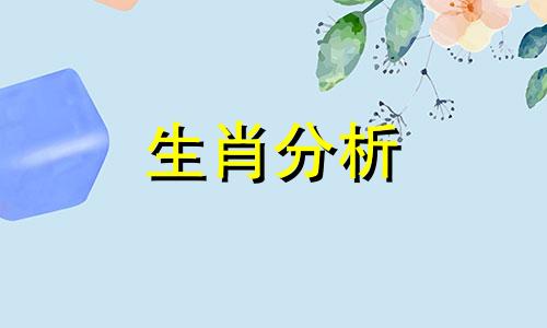 生肖牛的来历是什么,你知道吗图片