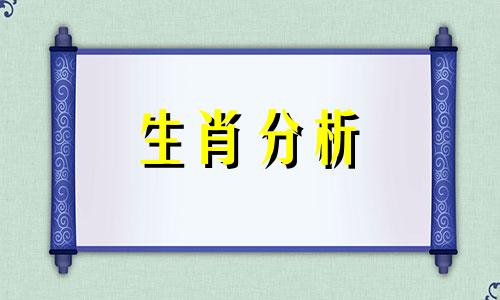 十二生肖兔传说,生肖兔的传说是什么意思