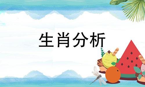 2016吊炸天的年份，能够会实现愿望的生肖