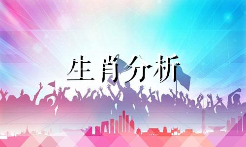 2015年生肖蛇财位方向在哪里？