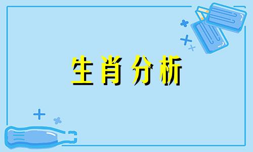 属猴的男生该怎样经营爱情呢