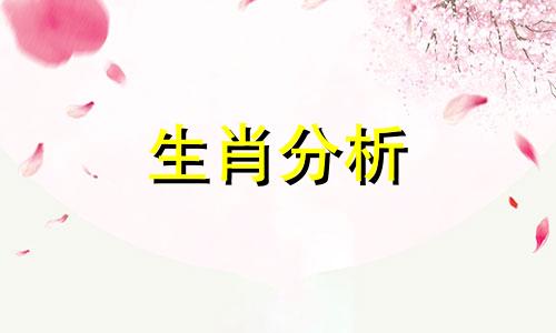 三十六属牛的是什么命 生肖“牛”