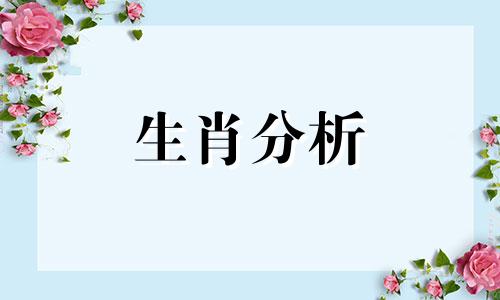 十二生肖刺绣邮票图片 十二生肖邮票钱币珍藏册