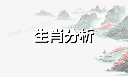 虎背熊腰打一生肖是什么 虎背熊腰是什么意思打一肖