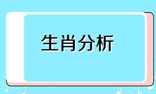 属牛最喜欢唠叨的事是什么意思