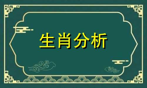 属羊的今年多大,2014年属羊的人多大了