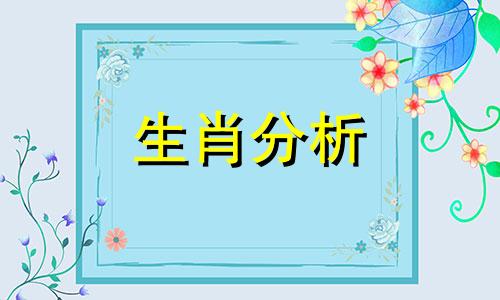 男士本命年要买什么东西 男士本命年应该送什么礼物