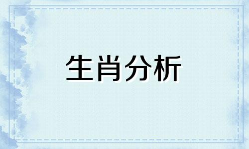 2024龙年犯太岁的四个属相是什么