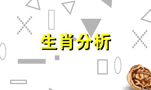 女人本命年送什么礼物好呢36