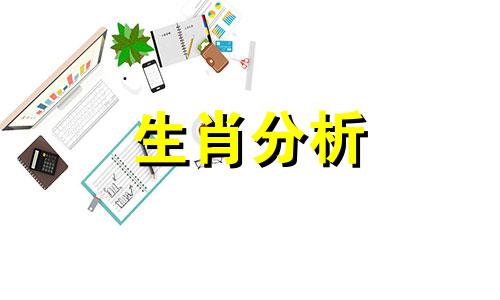 属马人的优点,属马人的致命弱点是什么