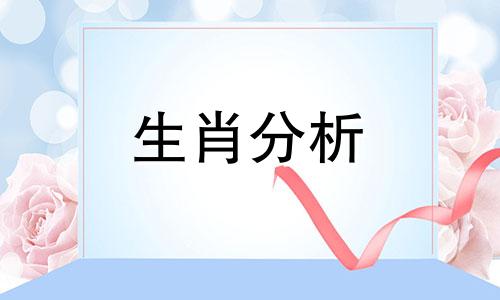 1987年2023年属兔本命年运势