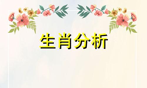 属马人出生日的命运,属马人哪天出生最好呢