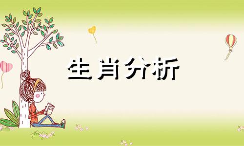 属龙36岁本命年运势怎样 属龙的2022年本命年运势如何