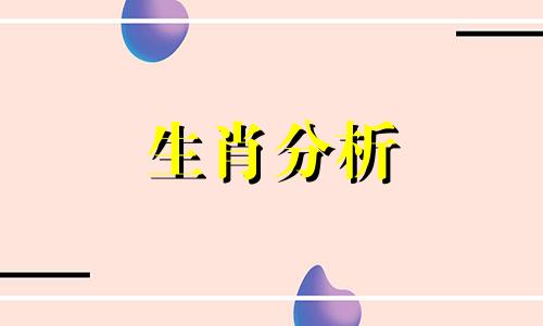 属兔本命年佩戴什么最好女生