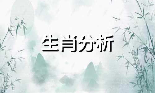 2023年害太岁怎么化解属龙女生