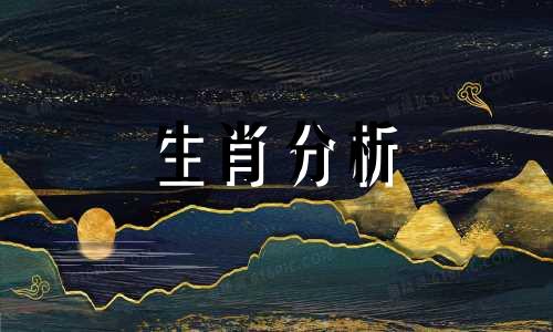 1999年属兔24岁本命年怎么样呢