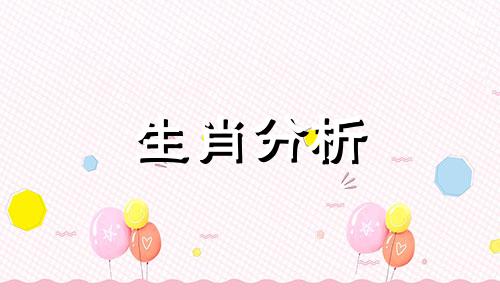 63年属兔本命年可以穿红色吗女