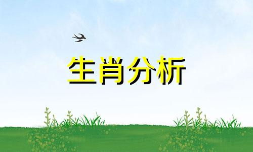 属兔36岁本命年很可怕是真的吗