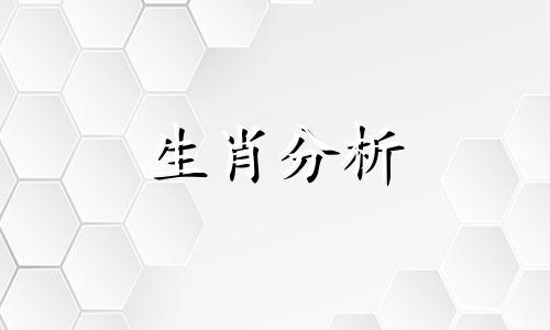 属猪的年份有哪些年份呢 属猪的年份表及年龄2021