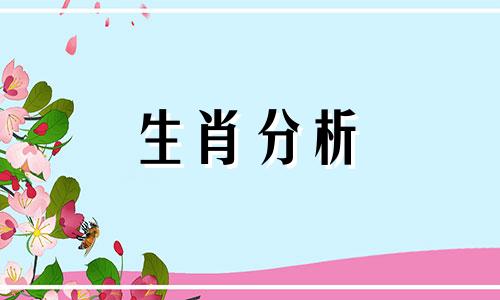 86年属虎女本命年怎么化解婚姻