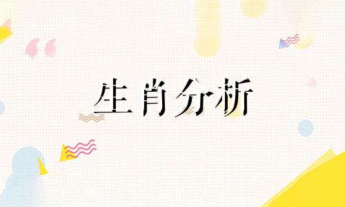 2021年属牛人如何破解太岁