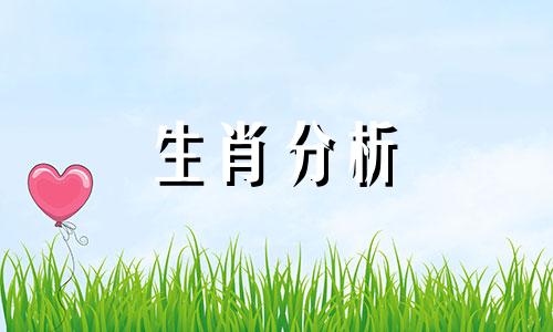 害太岁是什么意思属兔 冲太岁是什么意思